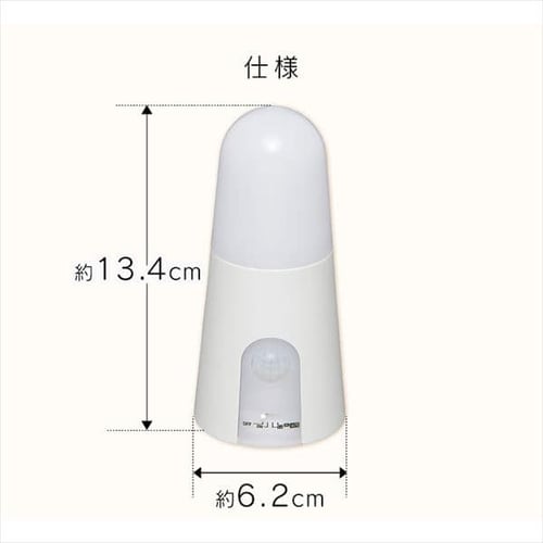 すぐに使える乾電池セット】【3個セット】 センサーライト LED 乾電池