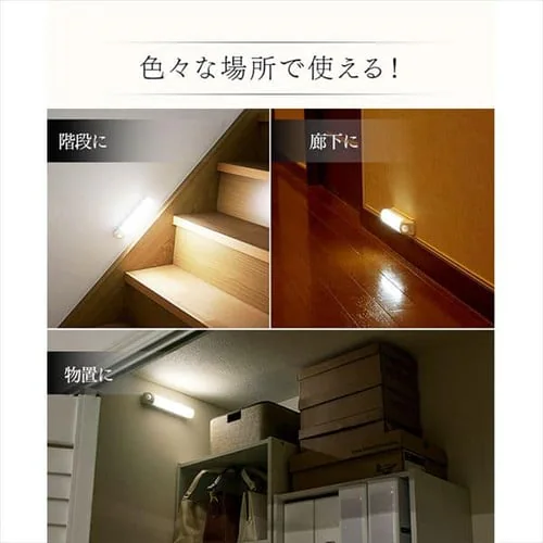 �Z���T�[���C�g LED ���d�r�� �E�H�[���^�C�v �d���F BSL40WL-WV2_3