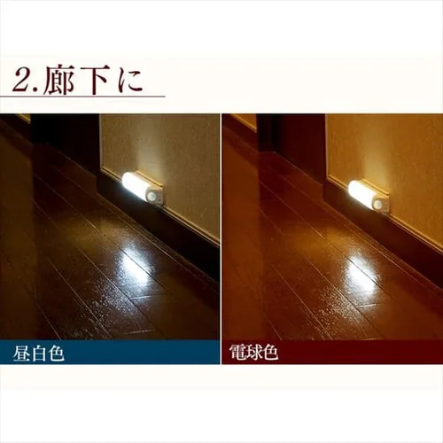 �Z���T�[���C�g LED ���d�r�� �E�H�[���^�C�v �d���F BSL40WL-WV2_8