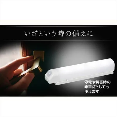 �Z���T�[���C�g LED ���d�r�� �E�H�[���^�C�v �d���F BSL40WL-WV2_10