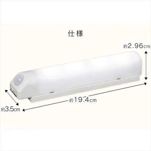 �Z���T�[���C�g LED ���d�r�� �E�H�[���^�C�v �d���F BSL40WL-WV2_14