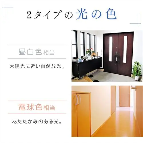 LED電球 E26口金 下方向タイプ 40W形相当 昼白色 開放形器具対応 人感センサー付 LDR6N-H-SE25_6