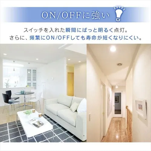 LED電球 E26口金 下方向タイプ 60W形相当 電球色 開放形器具対応 人感センサー付 LDR9L-H-SE25_9