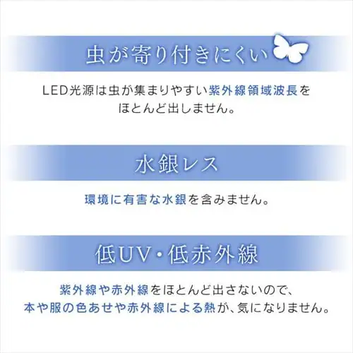 LED電球 E26口金 下方向タイプ 60W形相当 電球色 開放形器具対応 人感センサー付 LDR9L-H-SE25_10