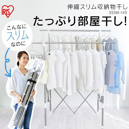 ������ �����p �܂肽���ݎ� SSSM-140_2