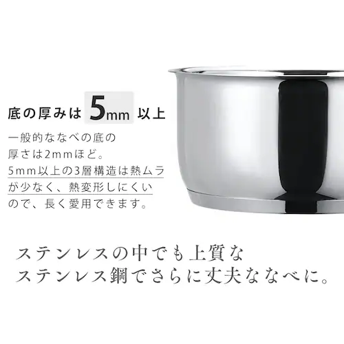 �� �Ў�� 18cm IH/�K�X �X�e�����X SP-P18 �@_4