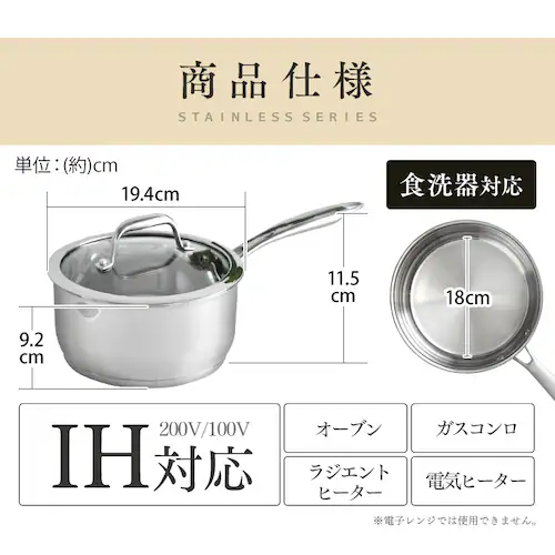 �� �Ў�� 18cm IH/�K�X �X�e�����X SP-P18 �@_13