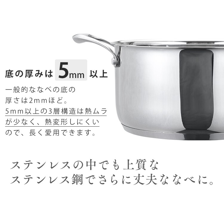 鍋 両手鍋 24cm IH/ガス ステンレス SP-P24 H522699│アイリスオーヤマ