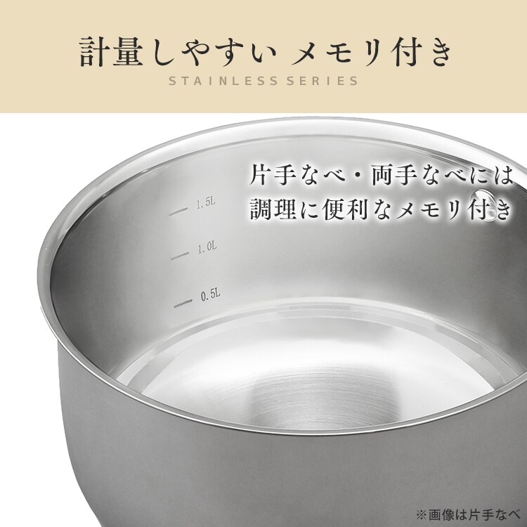 鍋 両手鍋 24cm IH/ガス ステンレス SP-P24 H522699│アイリスオーヤマ