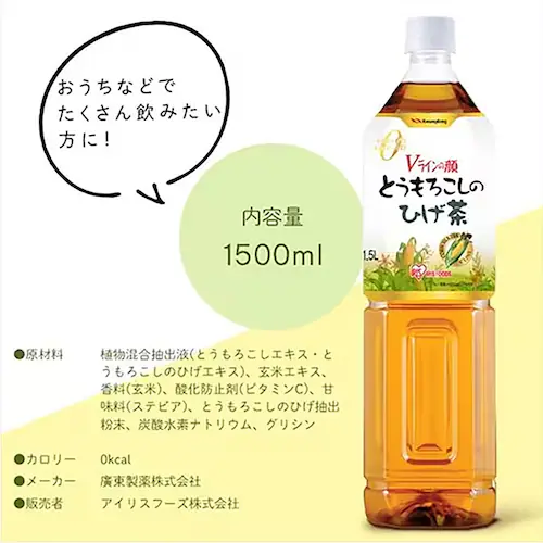 【6本】とうもろこしのひげ茶 1500ml(シュリンクパック)_8