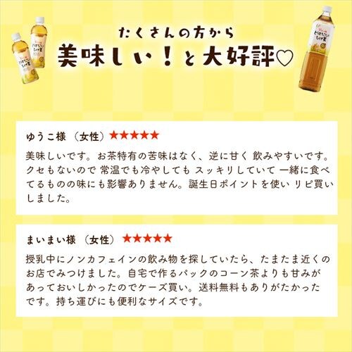 �R�[���� �Ƃ����낱���̂Ђ��� 1500ml�y������s�z_6