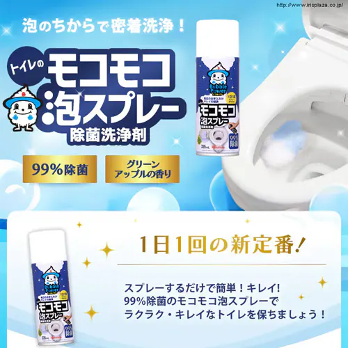 【10本セット】ト イレのモコモコ泡スプレー 335ml _2
