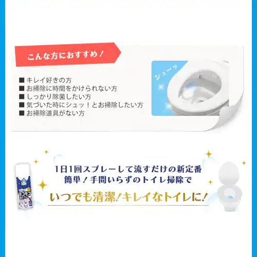 【10本セット】ト イレのモコモコ泡スプレー 335ml _11