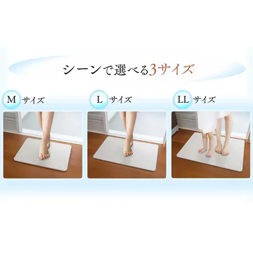 バスマット 珪藻土 Mサイズ SKBM-4535_7