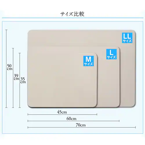 バスマット 珪藻土 Mサイズ SKBM-4535_8