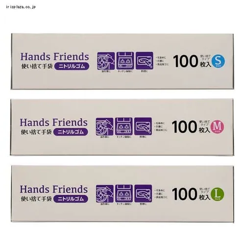 �j�g�����S�� �g���̂Ď�� �u���[ 100�� NBR-100SS�T�C�Y_7