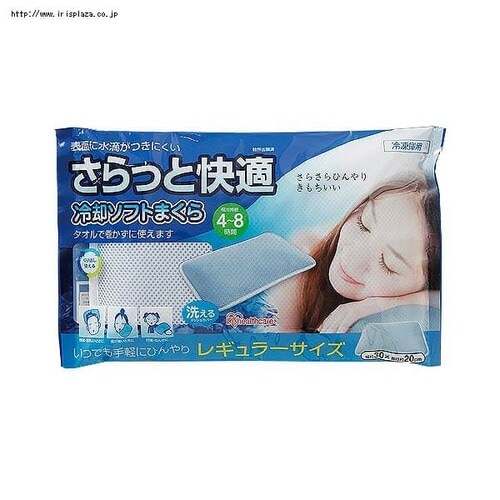 冷却ソフト枕 レギュラー CSP-30YM・ロング CSP-40YM_2