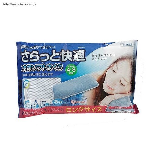 冷却ソフト枕 レギュラー CSP-30YM・ロング CSP-40YM_6
