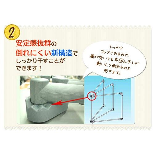 【訳あり】ステンレスふとん干し SFW-40R_3