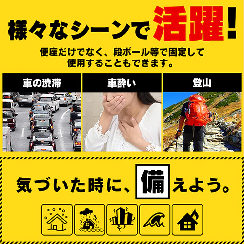 �ȈՃg�C�� �܂��ݎ� �����Z�b�g5�� BTS-250 �ЊQ�p �ЊQ�O�b�Y �h�ЃO�b�Y ���p ���p�g�C�� ���p�ȈՃg�C��_6