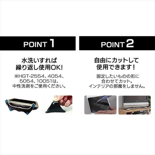 2個セット】転倒防止粘着マット ECT-2554 1908289 │アイリスオーヤマ