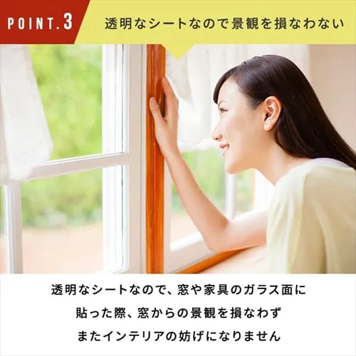 飛散防止フィルム 48×180cm HBF-4818N 防災グッズ 防災用品 飛散_7