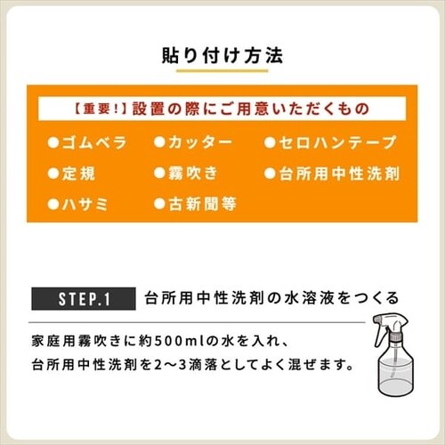 飛散防止フィルム 32×180cm HBF-3218N 防災グッズ 防災用品 飛散