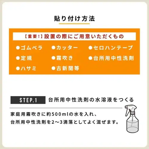 飛散防止フィルム 48×180cm HBF-4818N 防災グッズ 防災用品 飛散_8