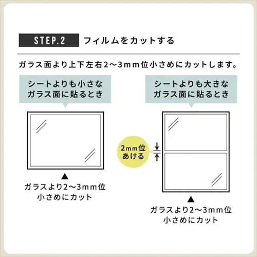飛散防止フィルム 48×180cm HBF-4818N 防災グッズ 防災用品 飛散_9