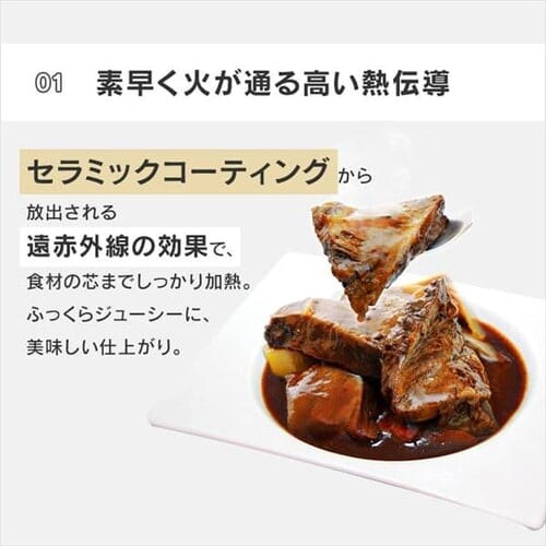 �y�󂠂�z�yIH�Ή��zKITCHEN CHEF �Z���~�b�N�J���[�p�� 3�_�Z�b�g CC-SE3N �x�[�W��_5