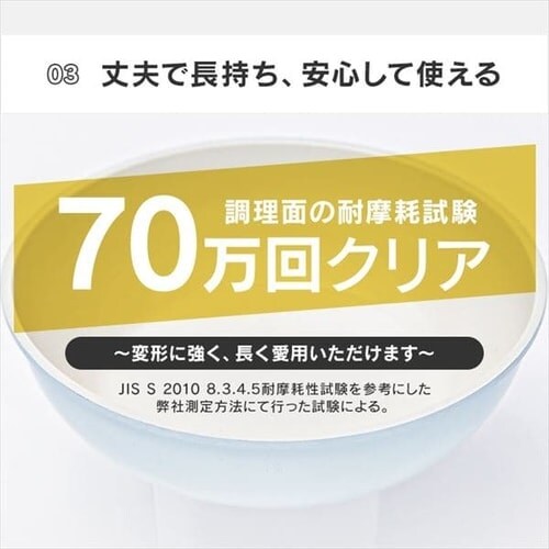 �y�󂠂�z�yIH�Ή��zKITCHEN CHEF �Z���~�b�N�J���[�p�� 3�_�Z�b�g CC-SE3N �x�[�W��_9