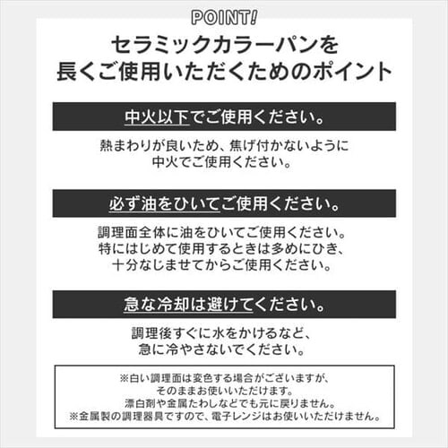 �y�󂠂�z�yIH�Ή��zKITCHEN CHEF �Z���~�b�N�J���[�p�� 3�_�Z�b�g CC-SE3N �x�[�W��_15