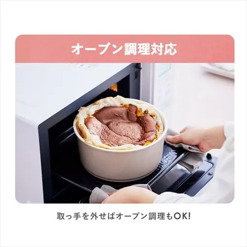 フライパン 9点セット IH/ガス火対応 セラミックカラーパン CCRC-9S ディープアイボリー_11