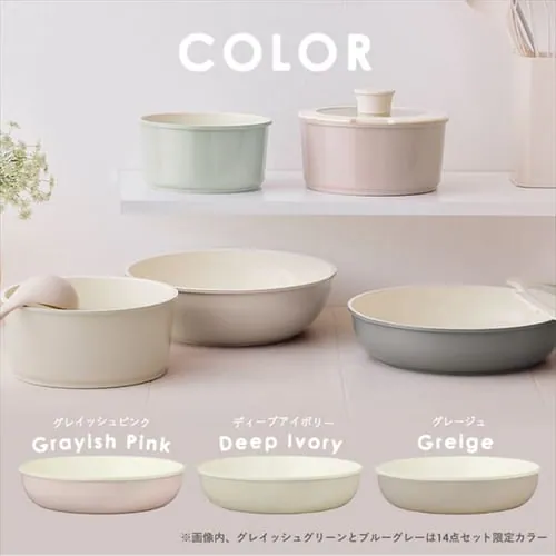 フライパン 9点セット IH/ガス火対応 セラミックカラーパン CCRC-9S ディープアイボリー_12