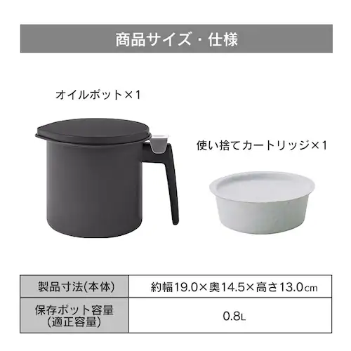 �|�b�g �����Y�I�C���|�b�g 900ml �J�[�g���b�W1�t�� H-OP900 �z���C�g_6