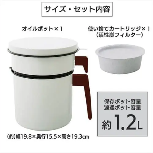 �|�b�g �����Y�I�C���|�b�g 900ml �J�[�g���b�W1�t�� H-OP900 �z���C�g_8