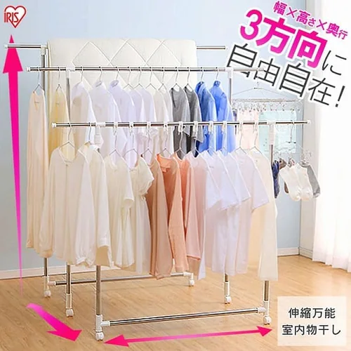 物干し 室内用 折りたたみ式 キャスター付き H-MS3S_2