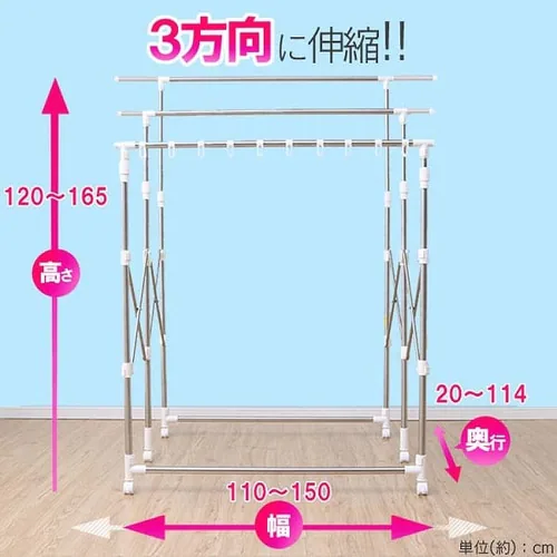 物干し 室内用 折りたたみ式 キャスター付き H-MS3S_4