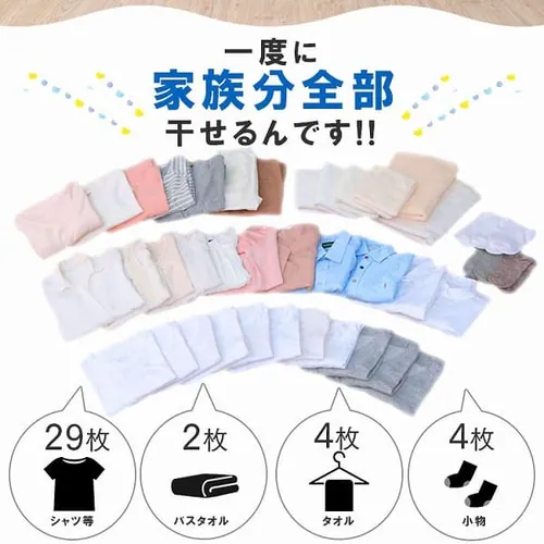 物干し 室内用 折りたたみ式 キャスター付き H-MS3S_5