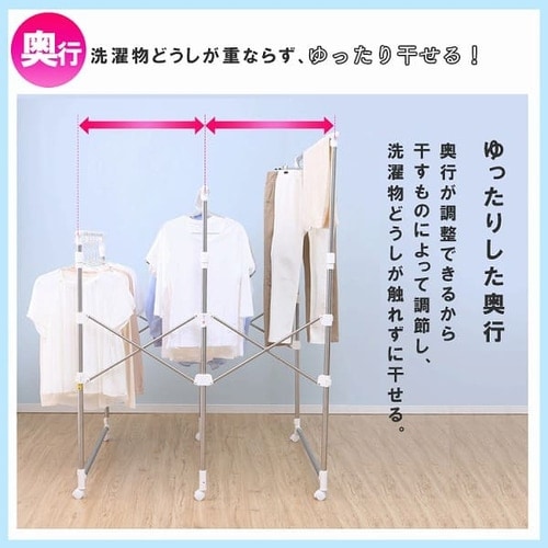 物干し 室内用 折りたたみ式 キャスター付き H-MS3S H527352