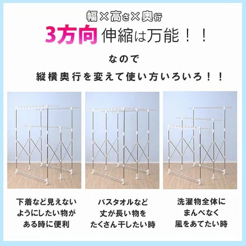 物干し 室内用 折りたたみ式 キャスター付き H-MS3S_11