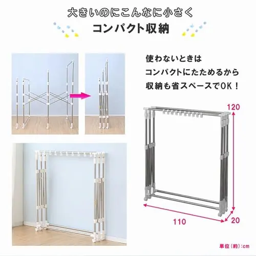 物干し 室内用 折りたたみ式 キャスター付き H-MS3S_13