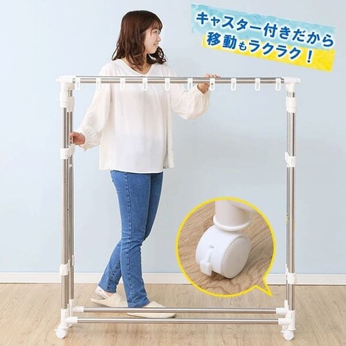 物干し 室内用 折りたたみ式 キャスター付き H-MS3S H527352