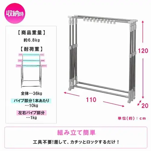 物干し 室内用 折りたたみ式 キャスター付き H-MS3S_17