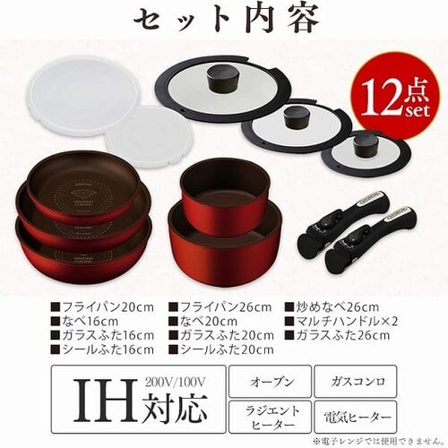 �yIH�Ή��zKITCHEN CHEF �_�C�������h�R�[�g�p�� 12�_�Z�b�g H-IS-SE12�y�O�����s�z�y������s�z�y�����s�z_17