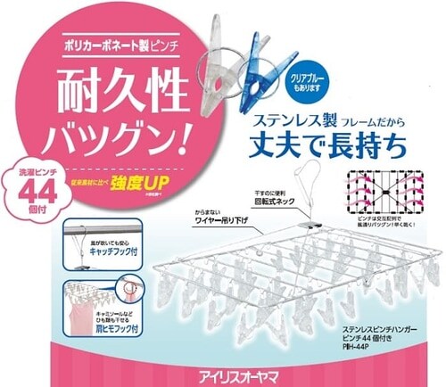 �X�e�����X�s���`�n���K�[ �|���J�s���`44�t PIH-44P �N���A�u���[_9