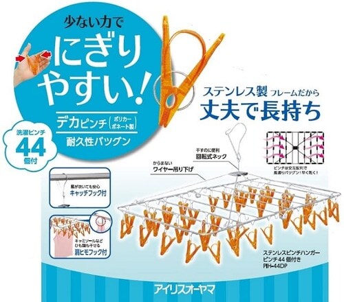 �X�e�����X�s���`�n���K�[ �f�J�|���J�s���`44�t PIH-44DP_7