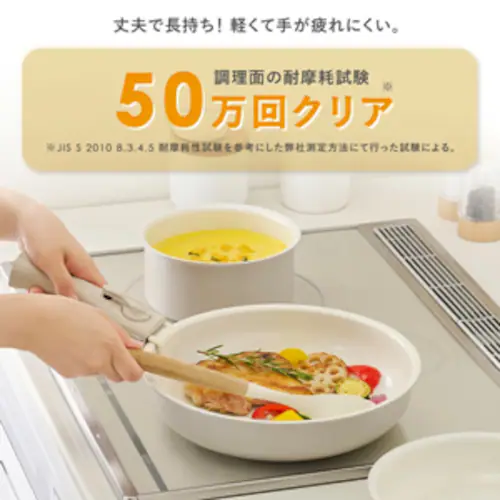 フライパン 5点セット IH/ガス火対応 セラミックカラーパン CC-5S グレージュ_6