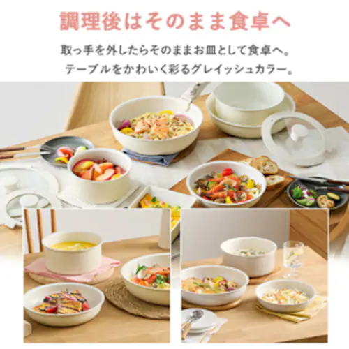 フライパン 5点セット IH/ガス火対応 セラミックカラーパン CC-5S グレージュ_9