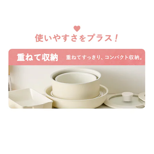 フライパン 5点セット IH/ガス火対応 セラミックカラーパン CC-5S グレージュ_10